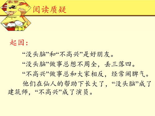 欢悦的近义词是什么词，纵情欢乐的近义词