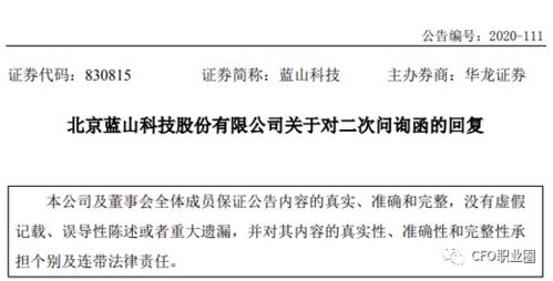 关于企业所得税法政策适用的咨询函是否需要书面答复