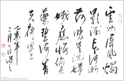 云母屏风烛影深全诗翻译，云母屏风烛影深的深是什么意思