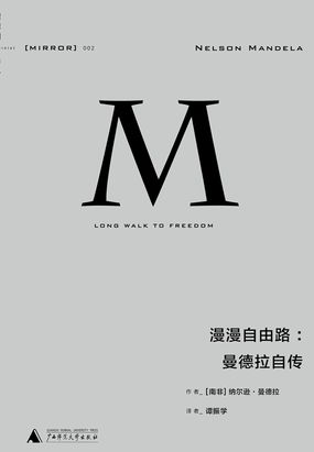 自由的英文高级表达，自由的英文文案