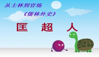 中学文明礼仪主题班会课件