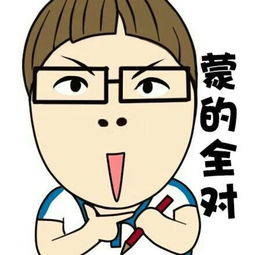 超常(的近义词