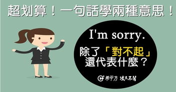 俩的意思