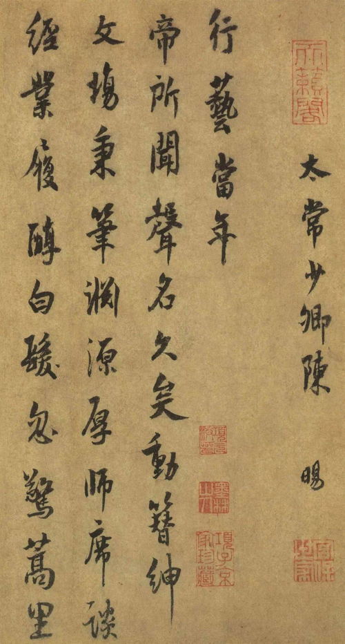钤辖的介绍