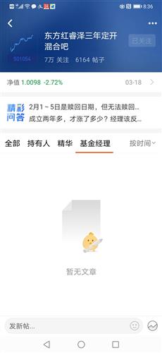 “经理”这个词是什么意思?