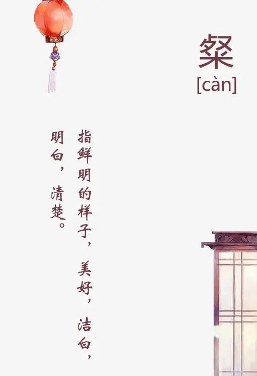 阡为什么不能用于人名，阡陌作为名字好吗