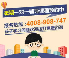 上海初中补课机构哪个好，上海初中孩子都在补课吗