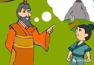 害群之马英语怎么读