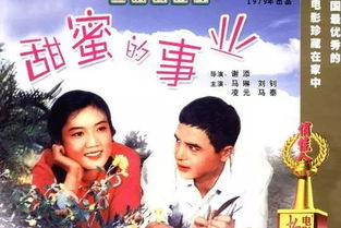我们的明天比蜜甜原唱是谁，我们的明天比蜜甜歌曲