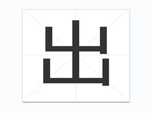 露出拼音怎么拼写读音和组词，露出怎么拼音怎么写