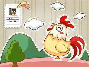 豚的拼音
