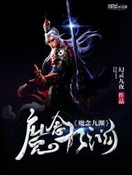 九渊为什么可以召唤神