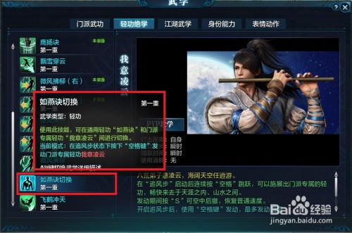 凌云的意思凌云的意思是什么