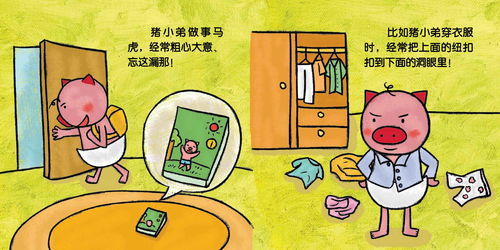 严格的反义词