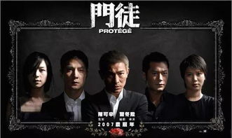 门徒是什么意思