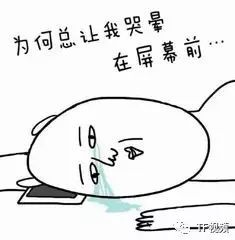 ‘单飞’是什么意思