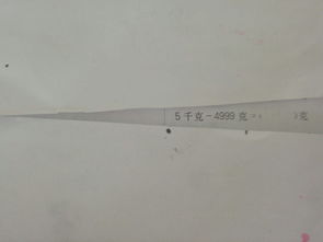 50克多少千克