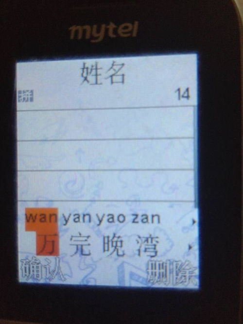 戎机的拼音怎么写，戎机的解释