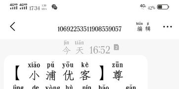 无缘无故的意思