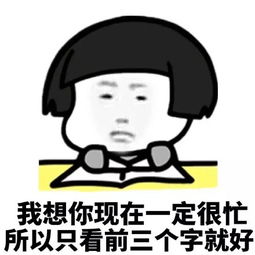 想听笑话