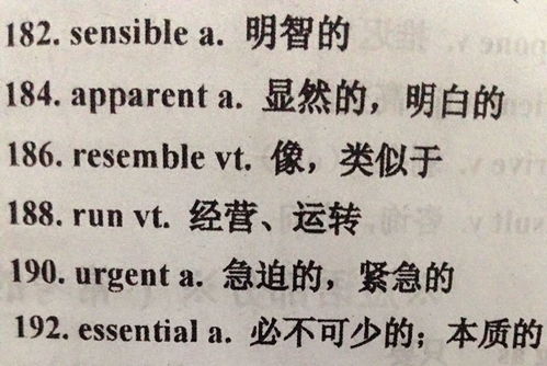 芴怎么读什么意思