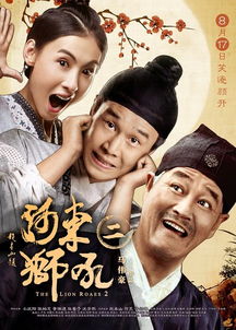 河东狮吼的意思及出处，河东狮吼的意思及成语解释