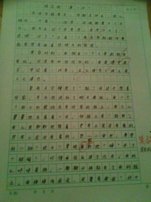 难忘的一件事作文400字，难忘的一件事作文200字