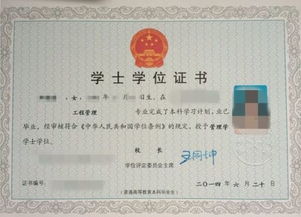 国外学士学位和本科的区别，研究生和学士学位的区别