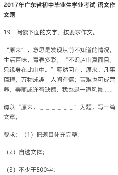 关于自律的议论文800字高中，关于自律的议论文200字