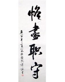 “恪”字究竟怎么读