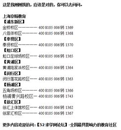 初中辅导补习班哪家好