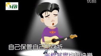 光棍好苦歌曲，光棍好苦简谱