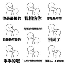 劝慰的意思怎么解释，劝慰的意思解释一下