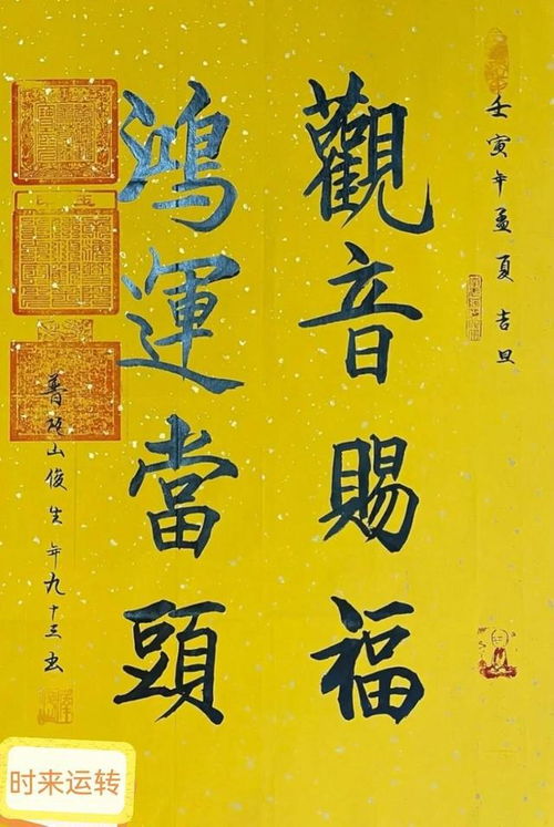 自求多福前一句是什么，自求多福用英语怎么说