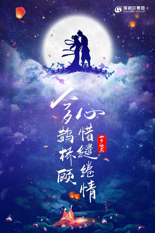 缠绵缱绻的意思，心如素笺,思念缱绻的意思