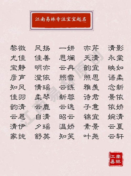 文雅的意思是什么