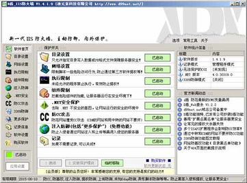 d2003座位分布图，d2003从哪个进站口近