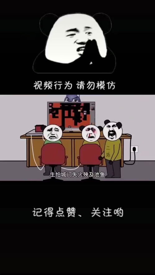 不学无术的意思10字，不学无术的寓言故事