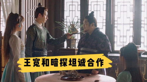暗探是什么意思，暗探拼音