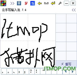 士这个字怎么读