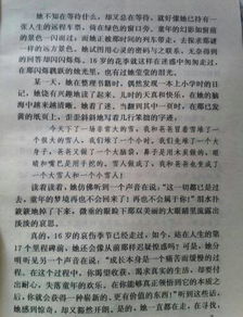 借景抒情的作文600字初二，借景抒情的作文600字初三