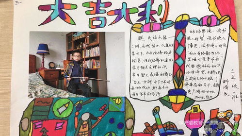 我眼中的缤纷世界例文怎么写，我眼中的缤纷世界例文三年级