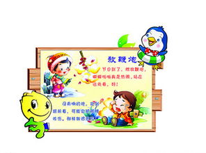 幼儿园安全教育随笔(三篇)
