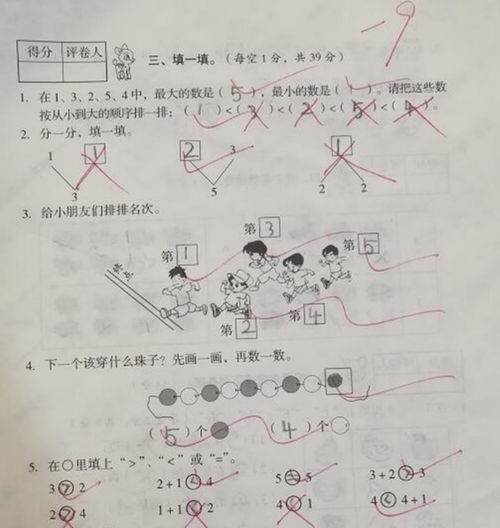 横贯是什么意思
