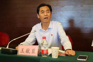 王献臣 明，王献臣文徽明