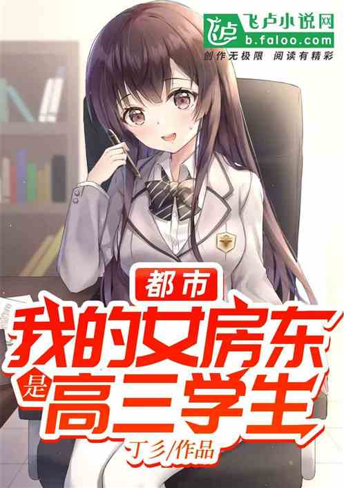 《我的房东》阅读题答案