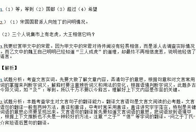 宋之丁氏,家无井而出溉汲,常一人居外,翻译