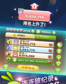腾讯天天连萌，天天连萌为什么玩不了