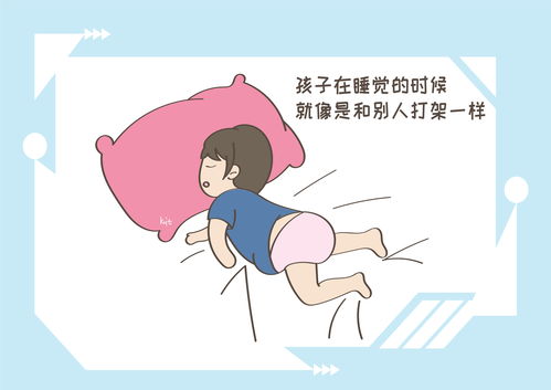 翻来覆去是什么意思?