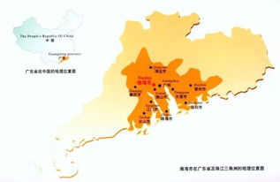 南海属于哪个省级行政区，南海是属于哪个省